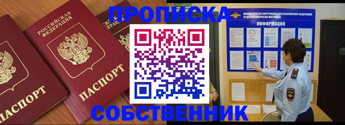 форма 3 в Симферополе
