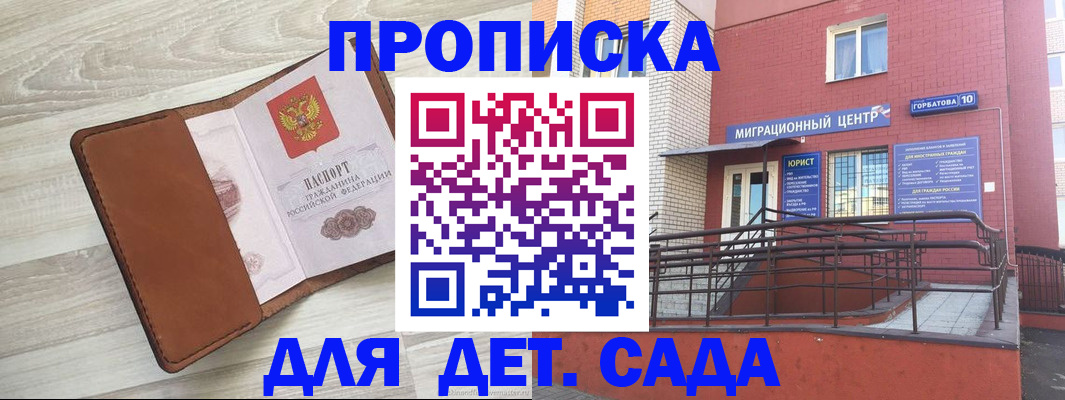 форма 3 в Симферополе